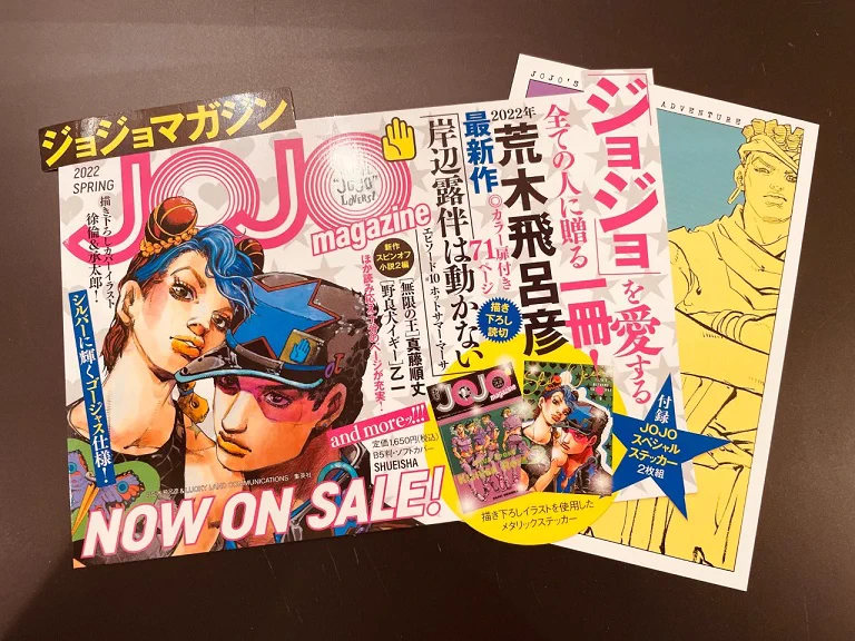 HMV&BOOKS SHIBUYA X वर: 