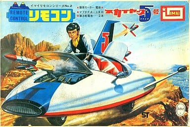 スカイヤーズ5のtwitterイラスト検索結果