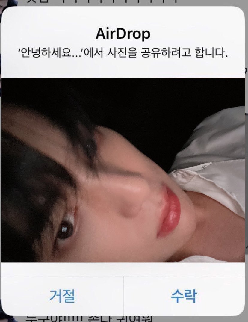 mbbl2ol's tweet photo. ⠀⠀ ⠀⠀ ⠀⠀ ⠀⠀ AirDrop⠀⠀ ⠀⠀ 
'안녕하세요...'에서 사진을 공유하려고 합니다. https://t.co/2ydBRx8qcK