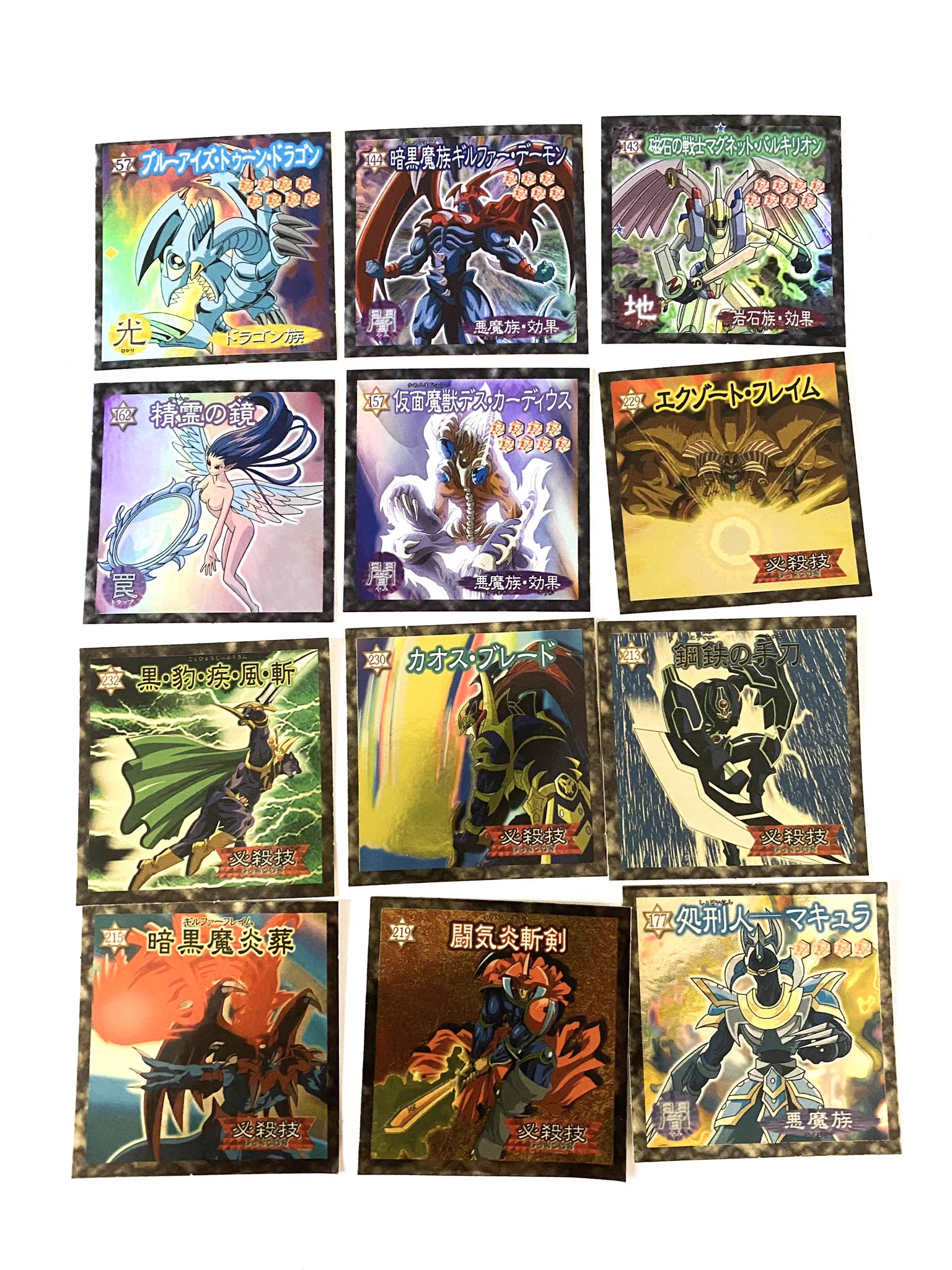 遊戯王　ウエハース 雷仁 on X: 