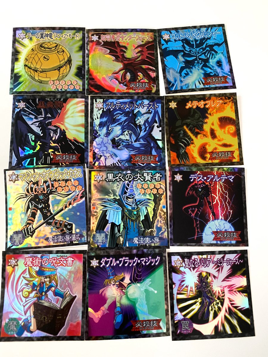 遊戯王「20年前の遊戯王ウエハースのシール 」雷仁の漫画