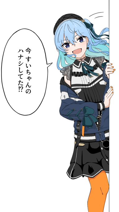 どこでもほしまち!
#ほしまちぎゃらりー 