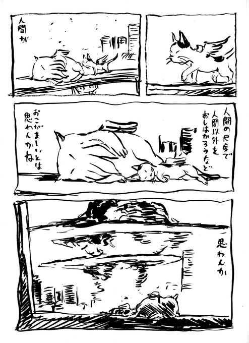 トゥル君の日常 最終回。(再掲) 