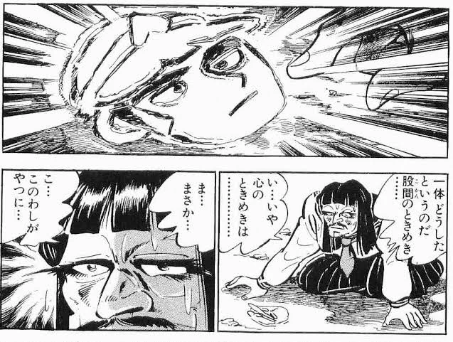 ゆらりゆらり揺れている乙女心ピ～ンチ♪ 
