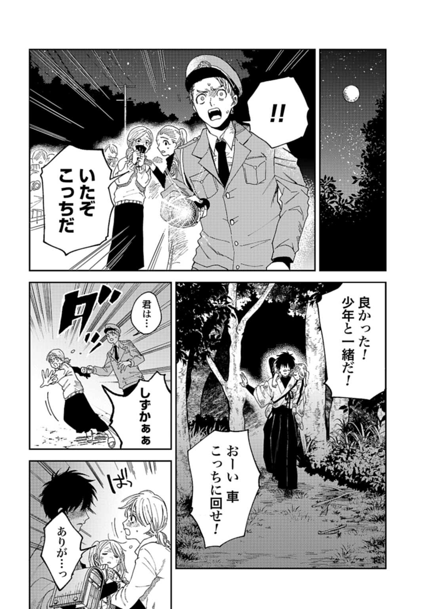 (3/15) 