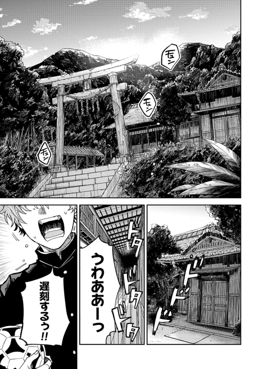 (4/15) 