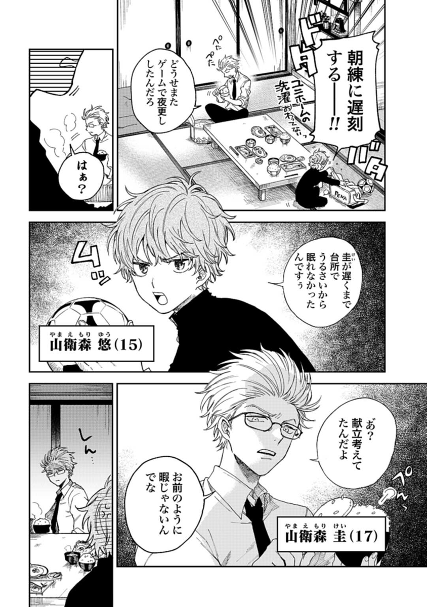 (4/15) 