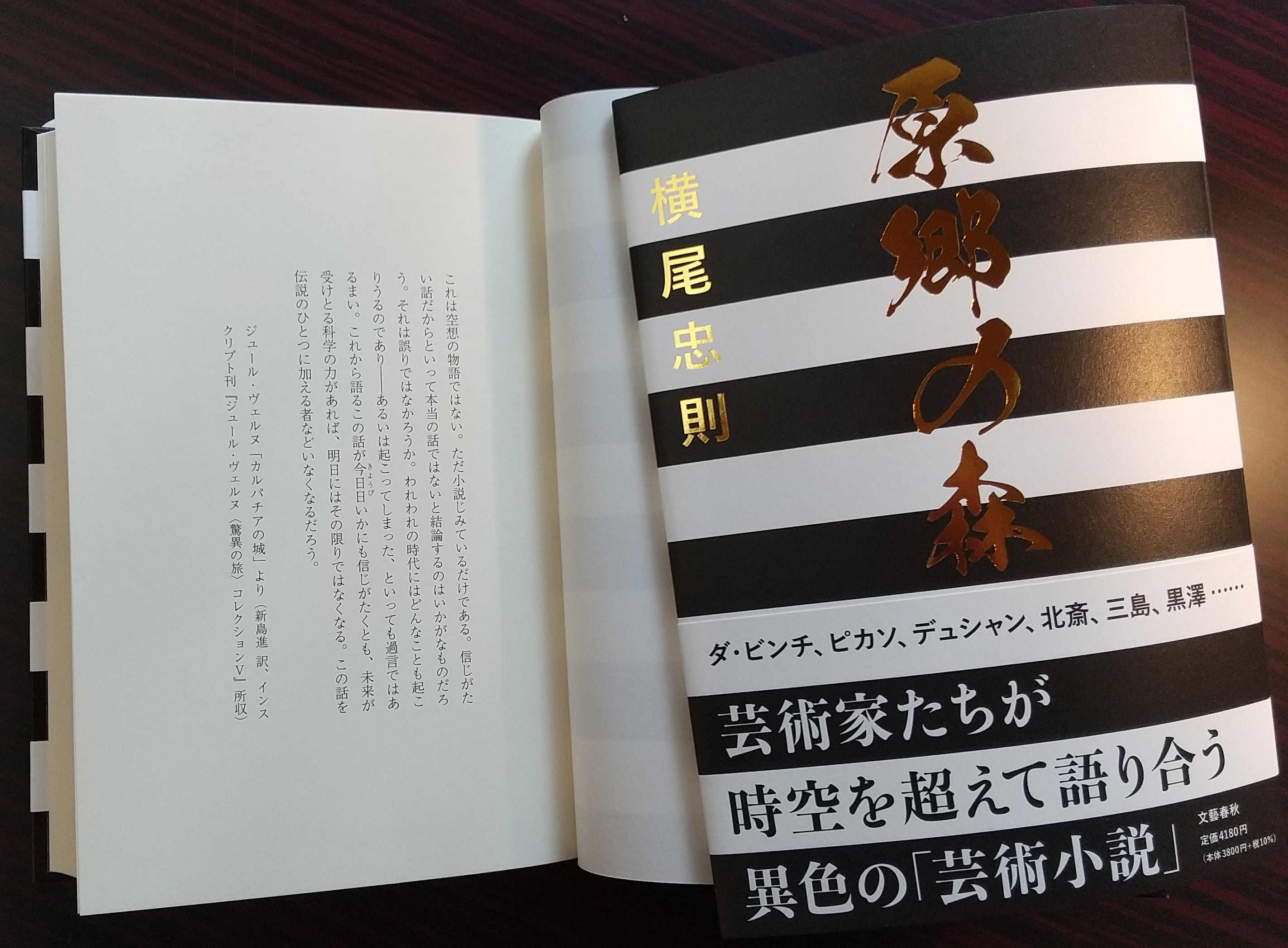 日本ジュール ヴェルヌ研究会 Sjev Tw Twitter