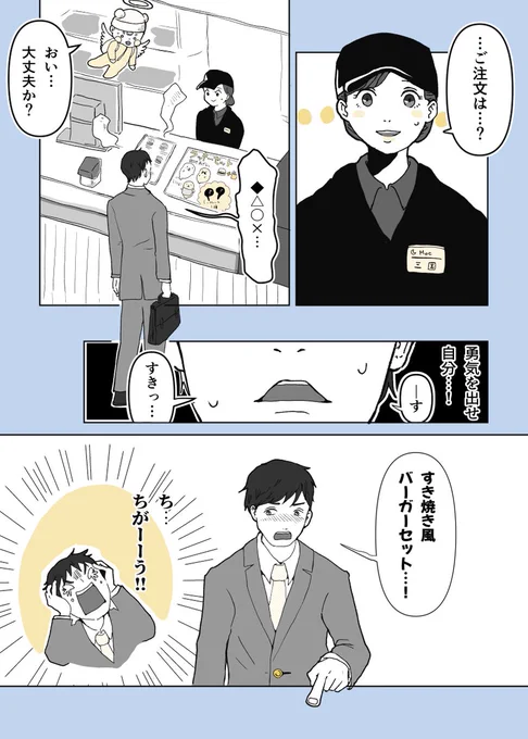 (3/8) 