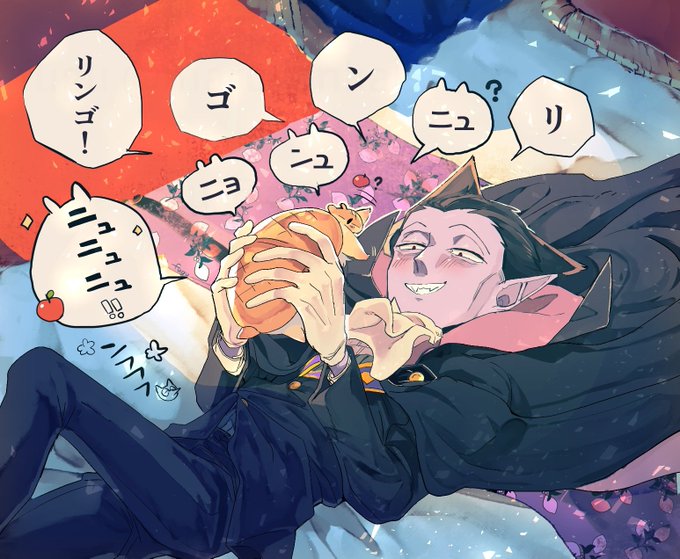 幼ヅョンと戯れてるドラちゃん🍎 