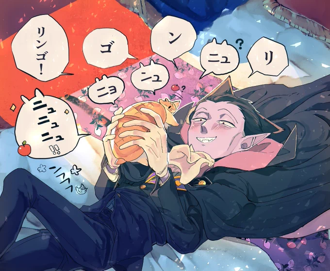 幼ヅョンと戯れてるドラちゃん🍎 