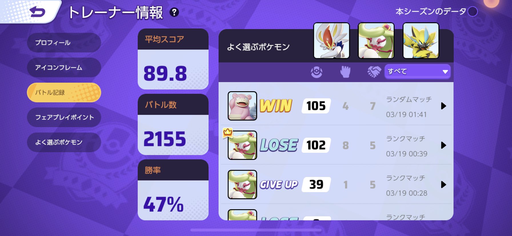 鳶の子 ポケモンユナイト タウンシップ 昨日意識が遠のく中のランダムマッチ ディフェンス型ミッション 初ヤドランで勝利してた よく分からんから突っ込んでいただけなんだかな ポケモンユナイト T Co Fsfhi3hre0 Twitter 鳶の子 ポケモンユナイト タウンシップ 昨日意識が遠のく中のランダムマッチ ディフェンス型ミッション 初ヤドランで勝利してた よく分からんから突っ込んでいただけなんだかな ポケモンユナイト T Co Fsfhi3hre0 Twitter