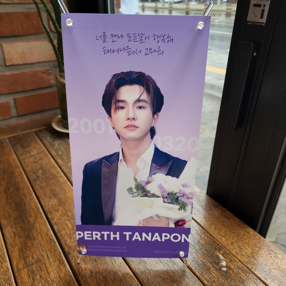 PerthKRSupport's tweet image. ✌️ 브라운시티 카페갤러리 오픈💥
Korea Cafe Gallery open today!
#PERTHsDay21
#Perth #PerthTanapon #KDPPE
#따뜻한_봄햇살처럼_살며시_스며든_퍼스