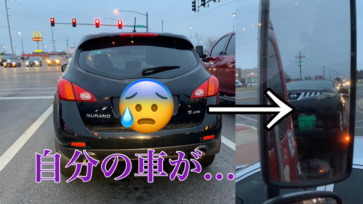 USoccer7's tweet photo. 【YouTube動画更新しました！】

【Vlog】My car is just... / とんでもない事が起きました。 https://t.co/hFXNKDuyjS via @YouTube https://t.co/ZWDs2oie3q