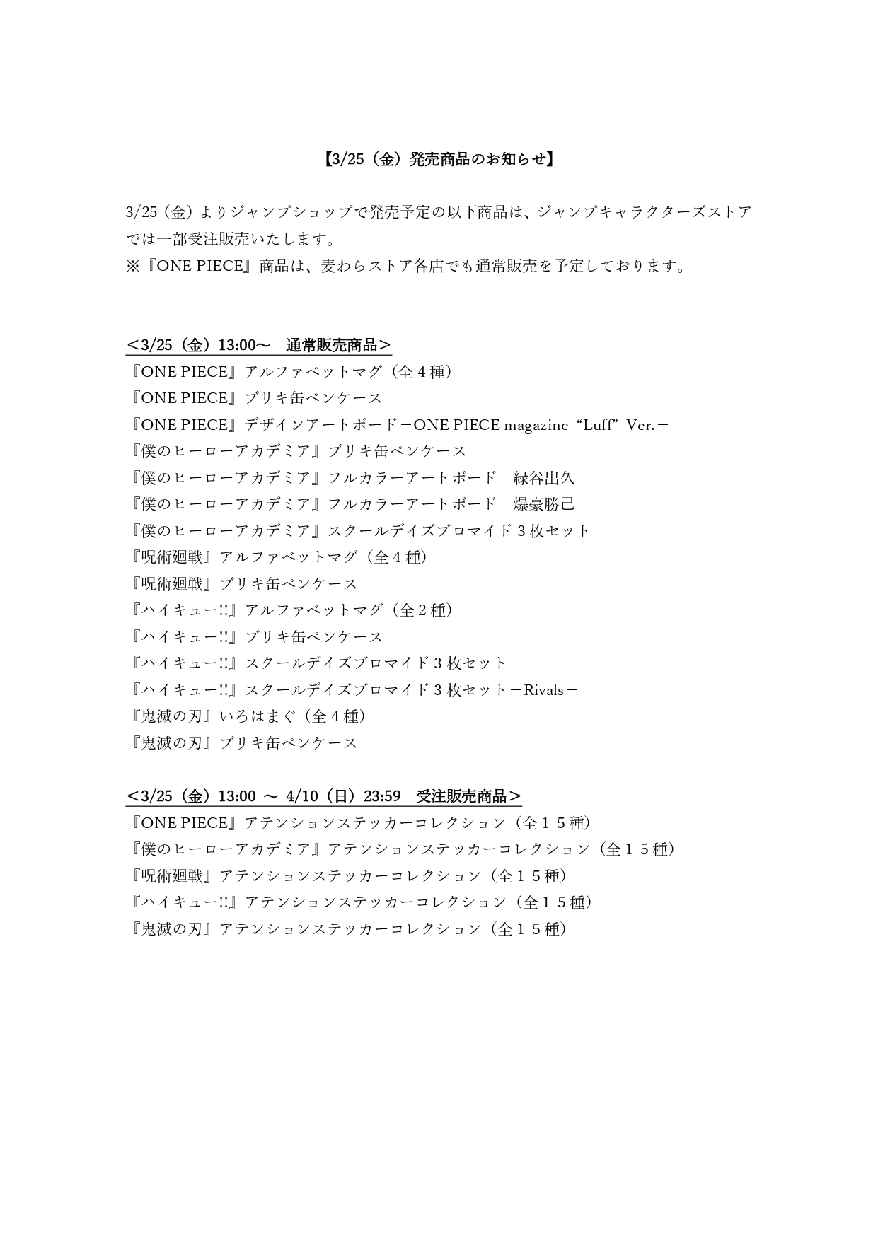 X on X / X
