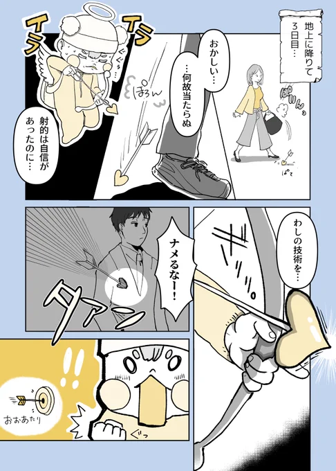 (2/8) 
