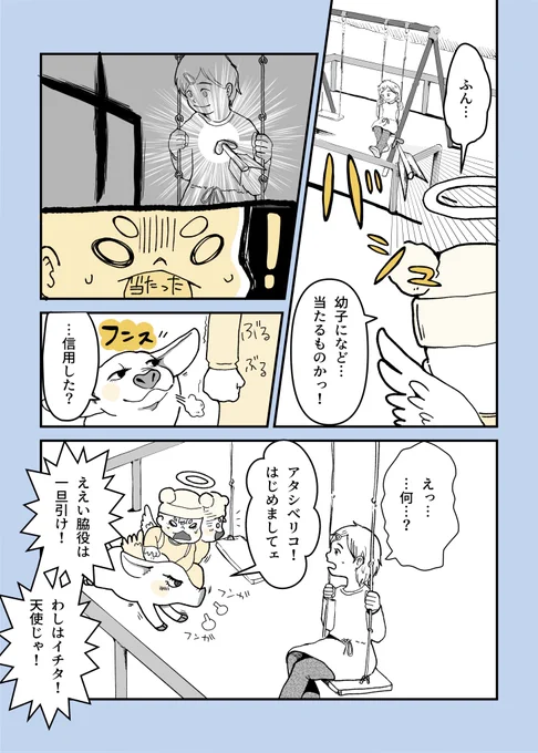(6/8) 