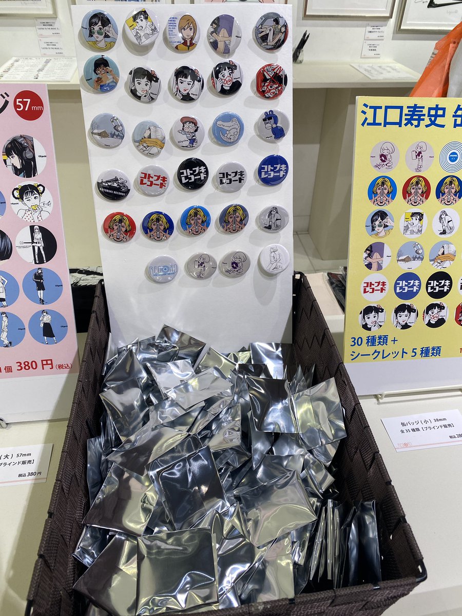 スパンアートギャラリー on X