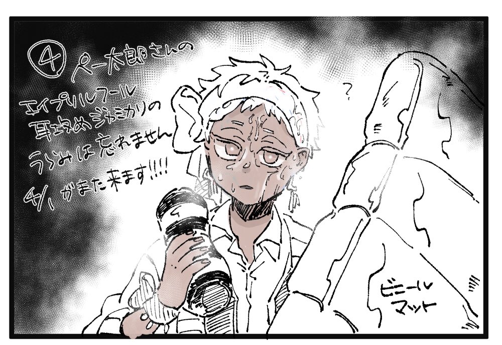 @metyask ペー太郎さんの技術と感覚あってのあの湿度だと言う事がよくわかるサンプルです🥰 