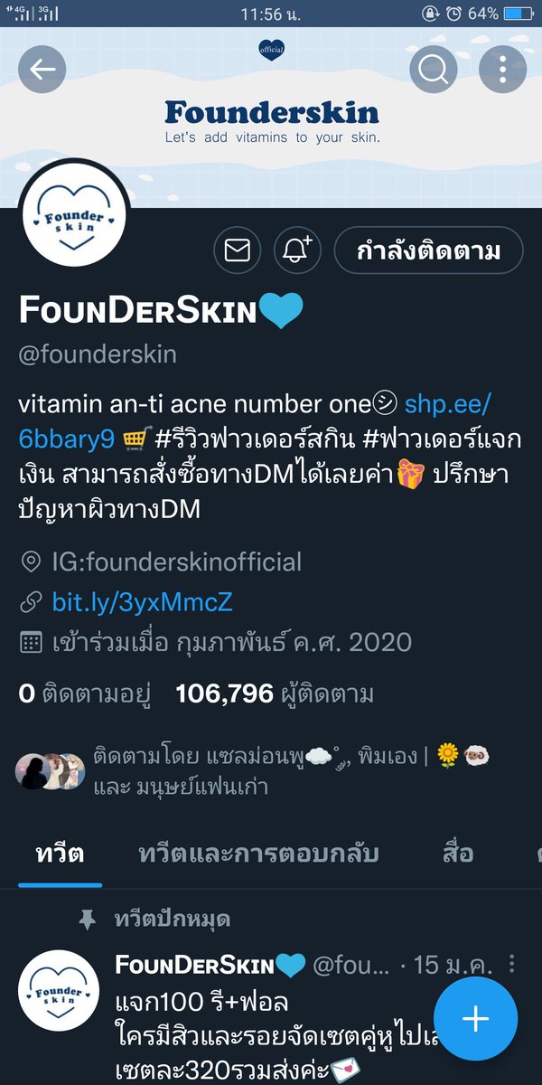 ผมว่าเเล้ว •\\•1999 tweet media
