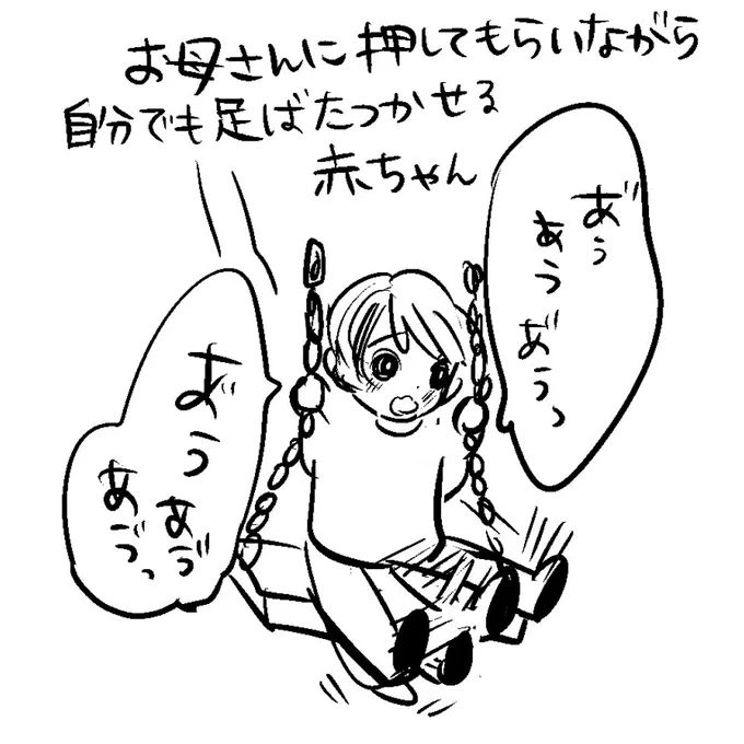 今週、この光景を遠くのベンチで爆笑しながら見ていました。和み 