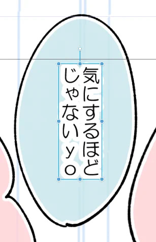 誤植で急にラップになるのやめて…うちのレンはそんなキャラじゃないので… 
