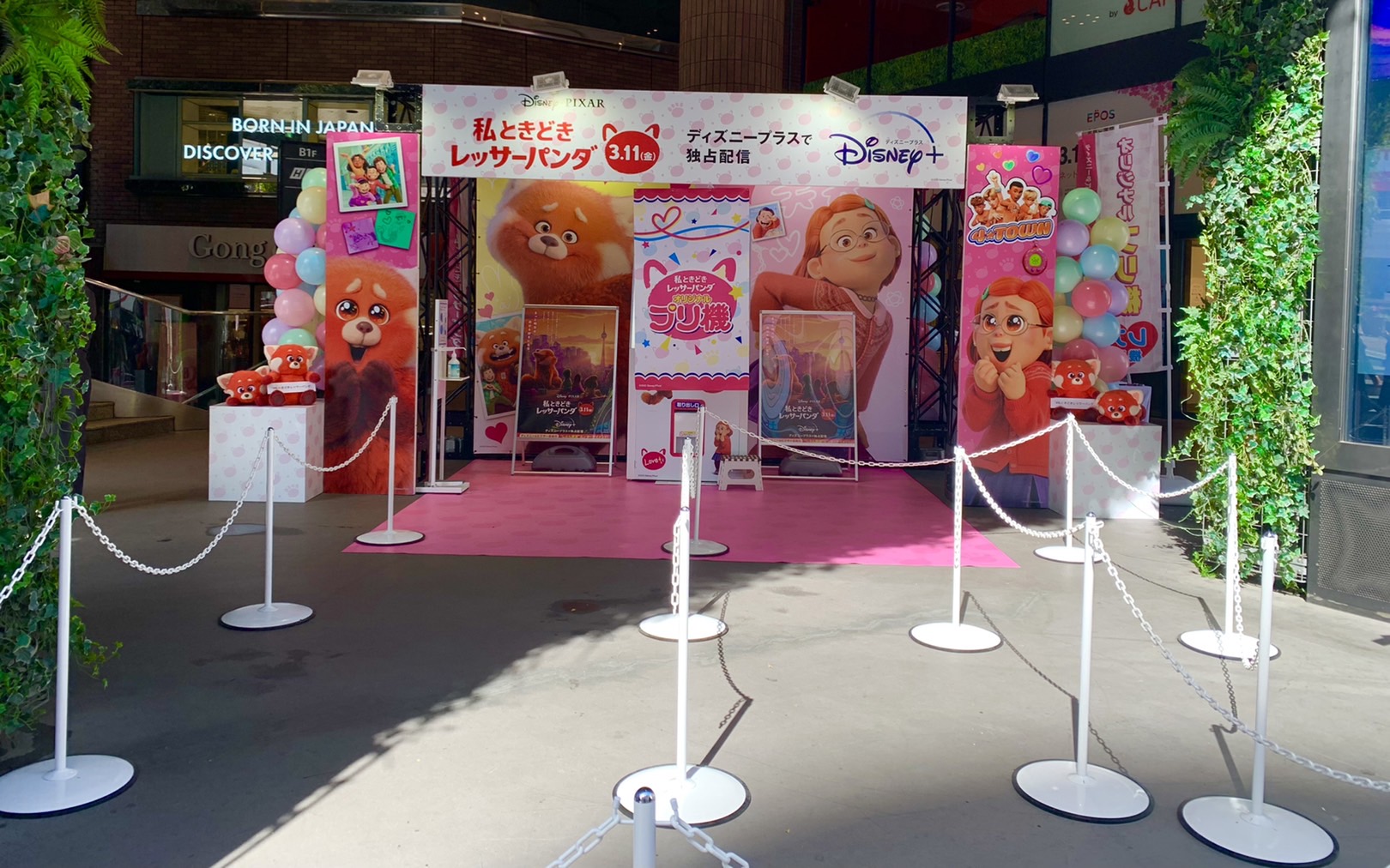 ディズニー公式 Disneyjp Twitter