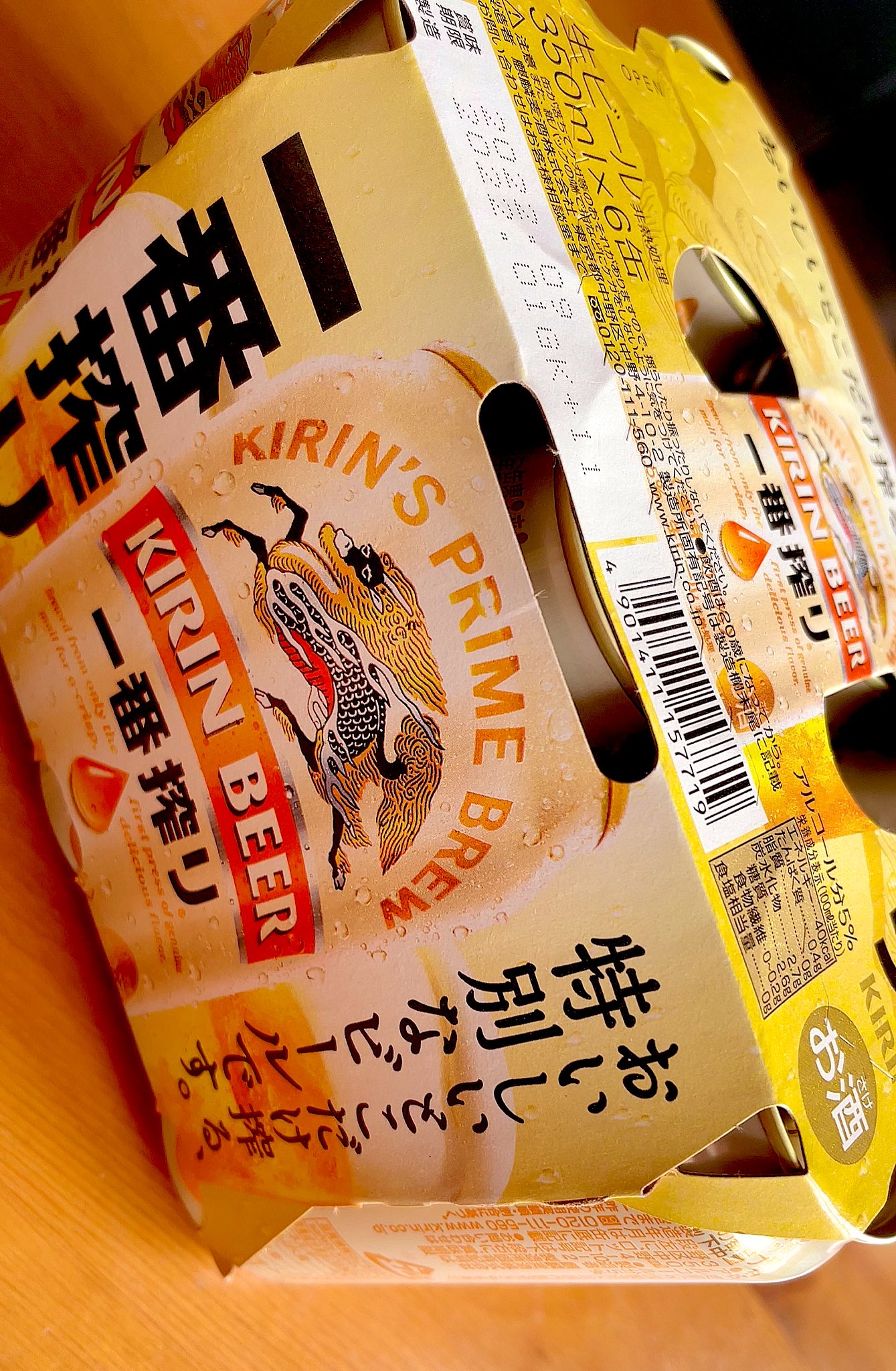 やっぱりビールはおいしいうれしい Twitter Search Twitter