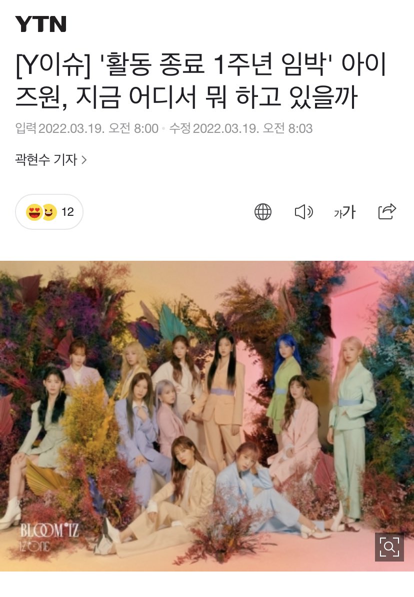 passionateminju's tweet photo. “Kim Minju chose to be an actress despite continuous love calls from major music agencies. She is currently preparing her transformation into an actress by auditioning for many drama roles. There is a courage to not rely entirely on IZ*ONE reputation” 

🔗https://t.co/2GnJhUhjAy https://t.co/ZeMoIdBHyt