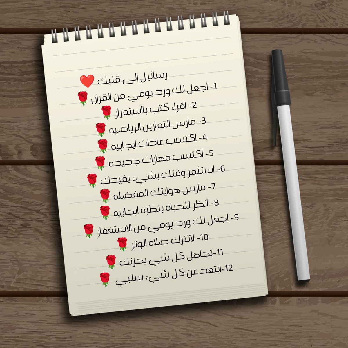 MAlhdarm's tweet photo. رسائيل إلى قلبك ♥️
@rtweetabuhadram
@hashtakah
@awraqhdramiah
@d_o708
@YallhShkra
@MROOSHA_20
@2002__3
@hadrmy_markh
@salim_bq
@jdalhadarm
@hbabt_alhadarem
@hadrmiii
@en990a
@to0ofi48
@hin200002
@shoog8f11
@hdm_19
@hkayahadramout
@s3rooon
@lii1lii1i
@2022mukalla
@aheedaz
@zak947 https://t.co/DIV9fSGCtg
