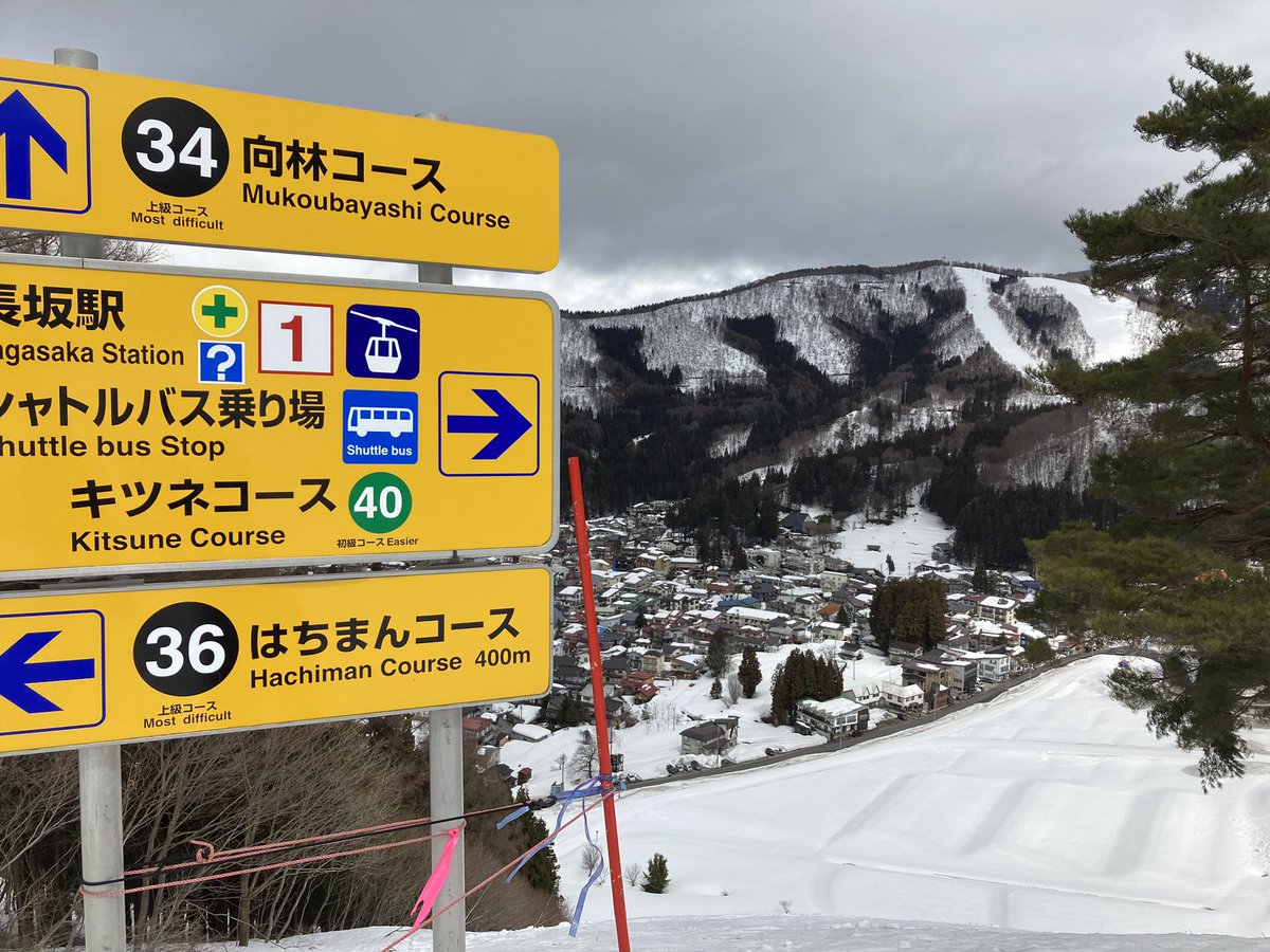 Sugar3210's tweet photo. 飯山を拠点に遊びに来ました〜
1日目はお初の野沢温泉スキー場⛷🏂 https://t.co/WLwKNsI5iE