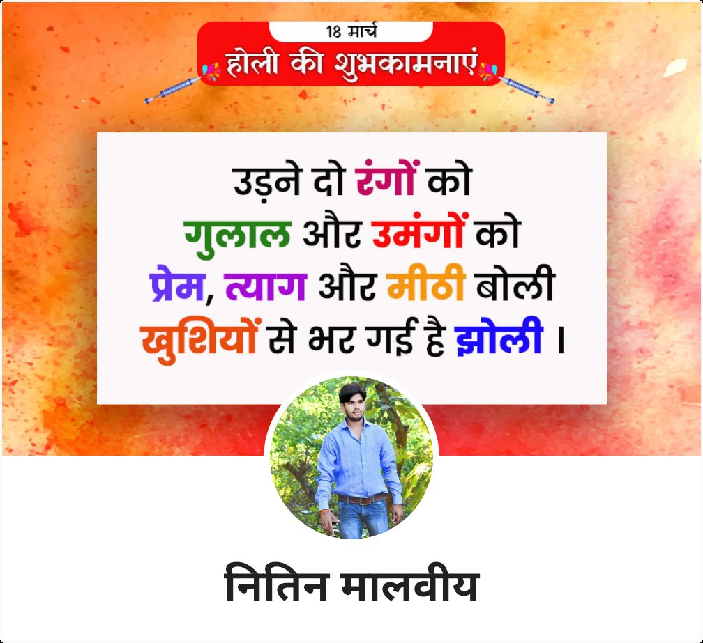 nitinmalviya198's tweet photo. https://t.co/udw5wSuVXE