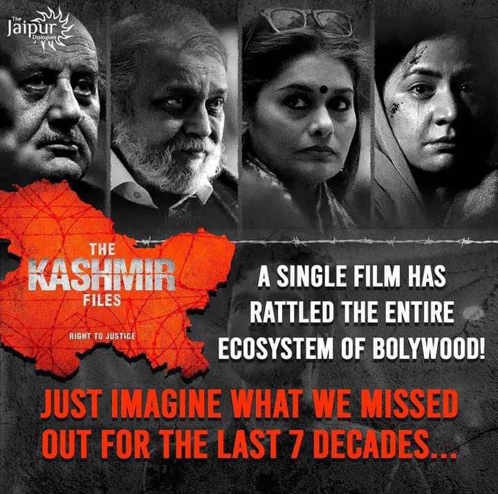 #TheKasmirFiles
A fantastic film that questions the reality of Jihadi terrorism !

In order to save father-in-law and children, a Hindu lady is told to eat rice drenched with the blood of her husband

#TheKasmirFiles 
#KashmirFilesTruth