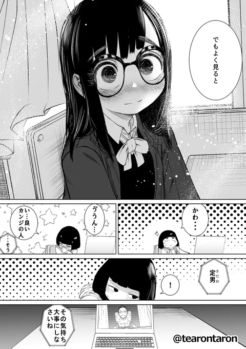 (2/3) 