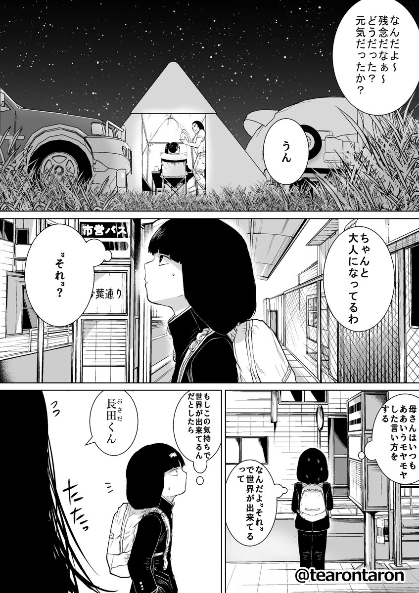 (2/3) 
