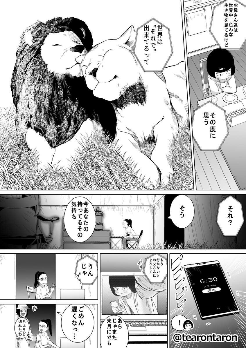 (2/3) 