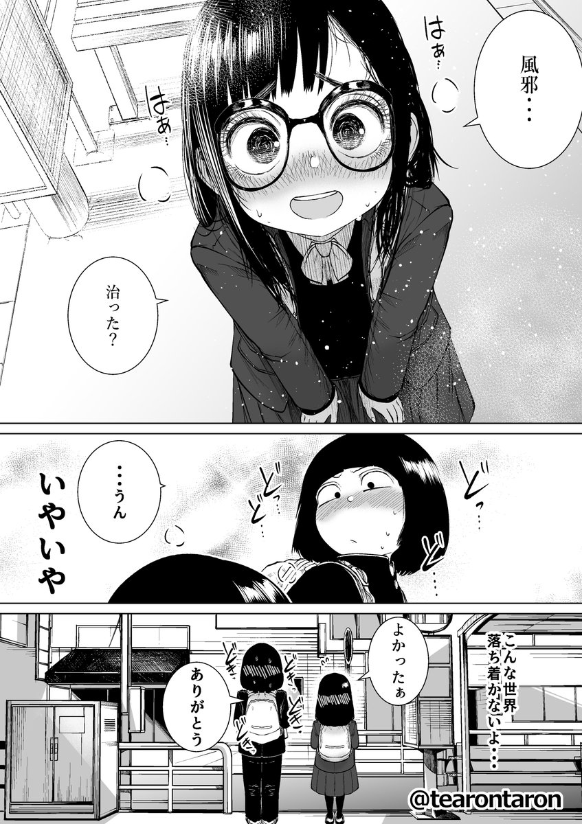 (2/3) 