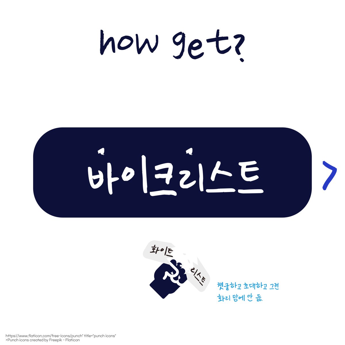willyandthecry1's tweet photo. ★☆엄퍼스 정식 공개★☆ (1/4)

엄퍼스는 코인폐인 클퍼스#175의 새사람 프로젝트입니다. (스토리는 사진에

화리 ㄴㄴ 바리 ㅇㅇ!
바리 조건 🔽

1, 이 글 좋아요/RT
2. @willyandthecry1 팔로우

+ 이 글에 댓글과 함께

3. 클튼 지갑주소
4. 조건에 맞추어서 사진 업로드!

사진 조건 🔽 https://t.co/mlp5Qr0ozd