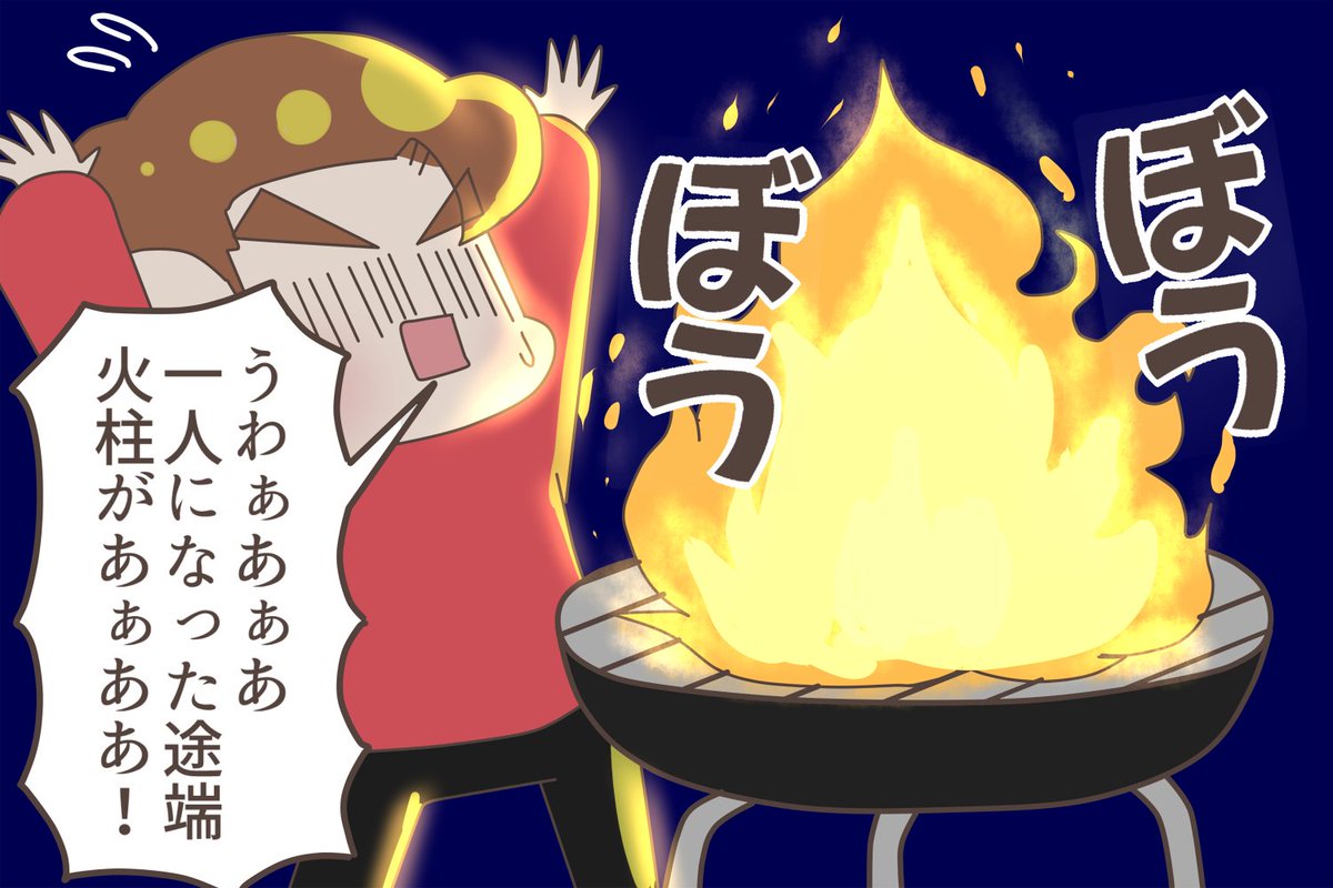 スホちゃんのお料理といえば一人になった途端火柱が上がり、アルミホイルが転げてえらいことになってた

#SUHO
#CHANYEOL
#SEHUN 