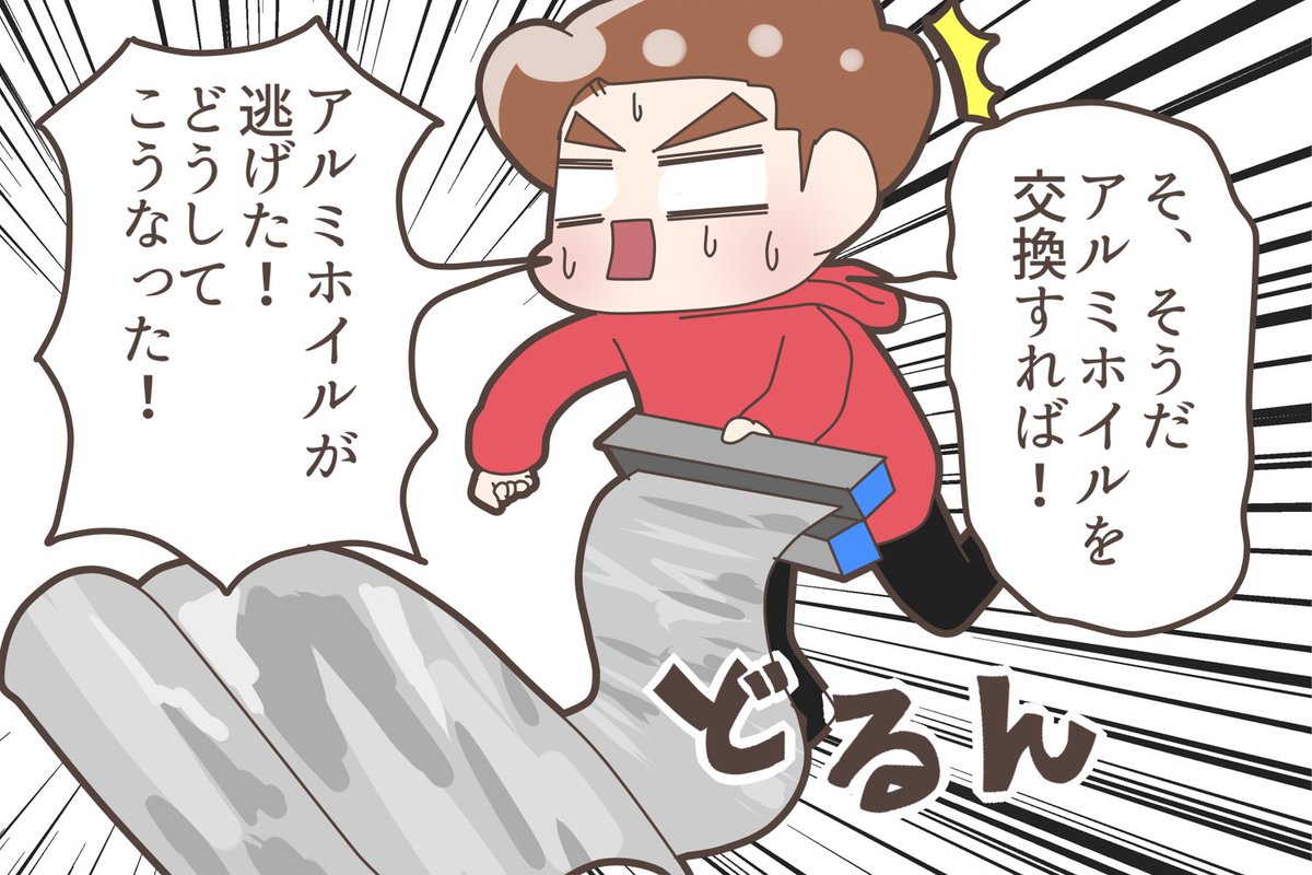 スホちゃんのお料理といえば一人になった途端火柱が上がり、アルミホイルが転げてえらいことになってた

#SUHO
#CHANYEOL
#SEHUN 
