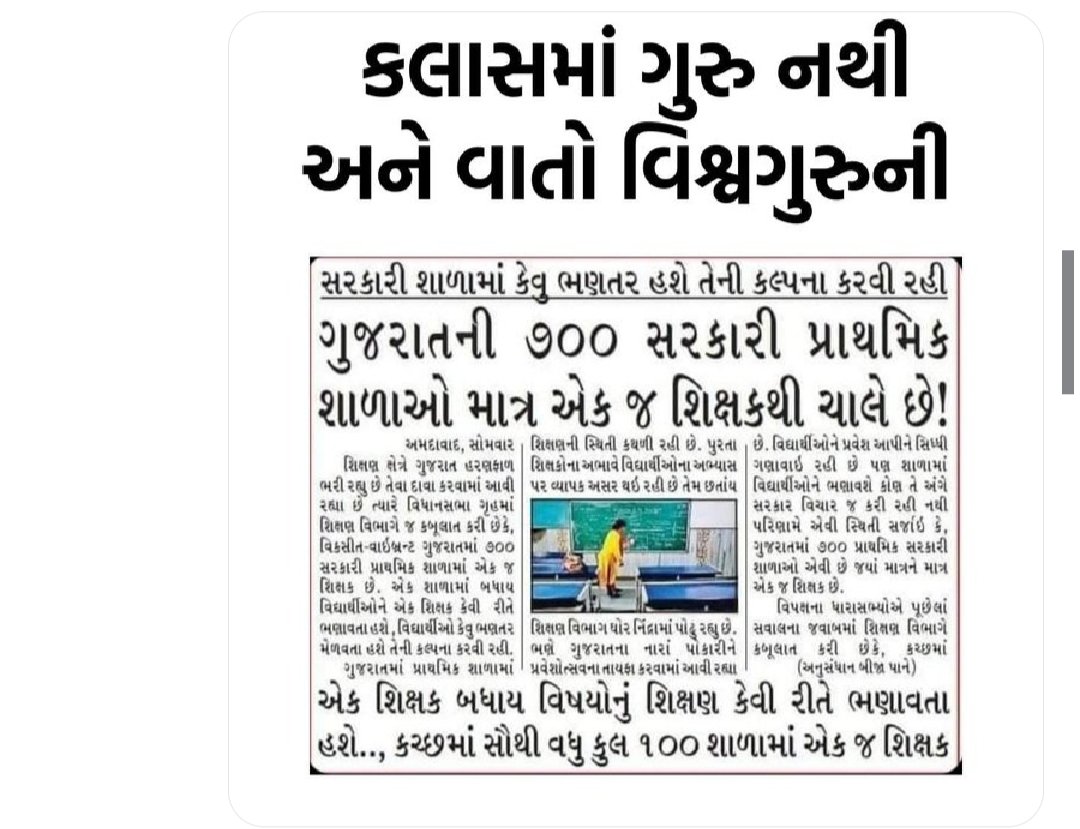 AlpeshC97327715's tweet photo. @bankofbaroda https://t.co/GsQFHRLpnw