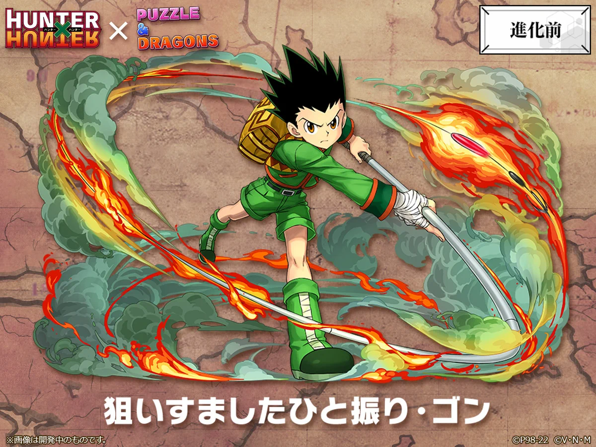 s様こんばんはオーダー打ち合わせページ pad_sexy パズル＆ドラゴンズ公式 on X: 