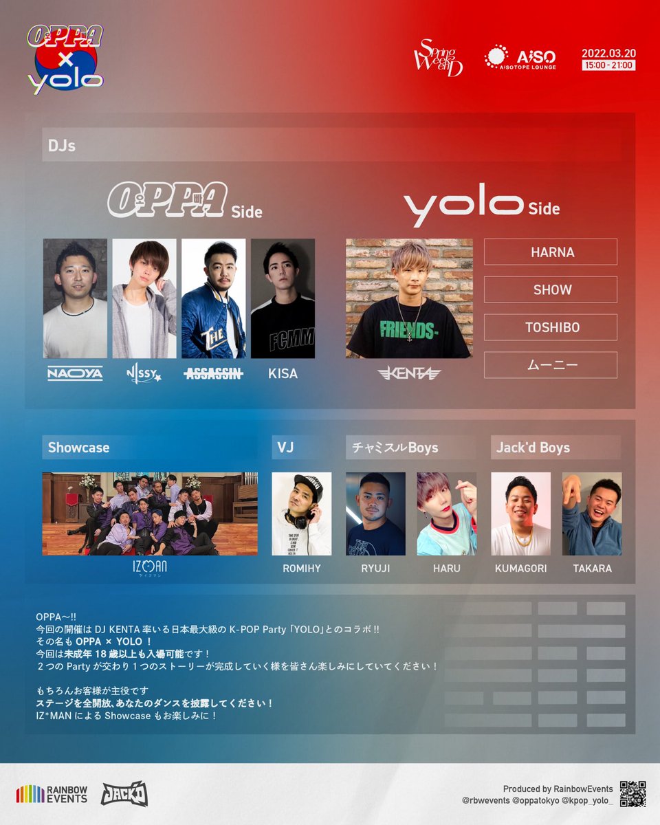 onakahekoma's tweet photo. いよいよ明日です🔥
3月20日(祝前日)
15:00〜21:00
@AiSOTOPE_LOUNGE 

日本最大級のKPOP Party YOLO @kpop_yolo_ とOPPAがコラボします！

当日行きたいって人も是非お待ちしてます！
連絡くれればいいことあるかもです🙌

IZ*MANのSHOWTIMEもお楽しみに‼︎
@izmancrew https://t.co/XtQt5FPBLf