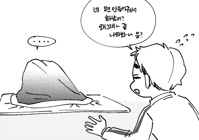 아츠키타
수호신(6) 
