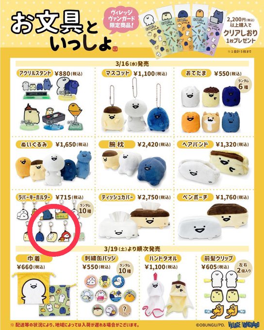 ヴィレッジヴァンガード新京極店 Vv Shinkyogoku Page 5 Twilog