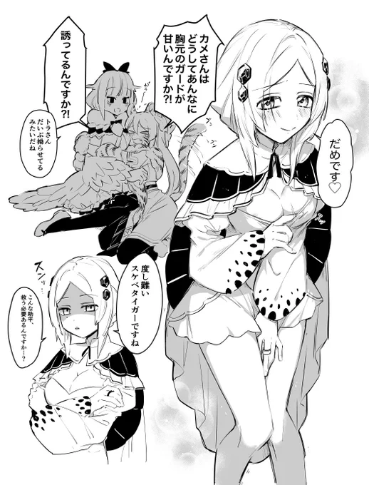 よいこのおとぎばなし🐅🐥🐢 
