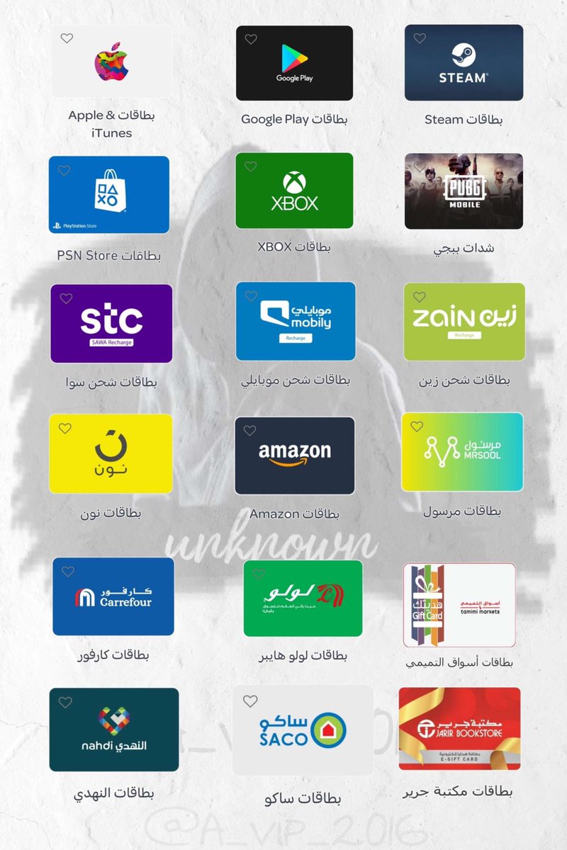 صباح الخير

اي شخص له سنه او اكثر يشارك معي ولا قد فاز يرسل لي على الخاص مع صوره لمشاركته بالتاريخ

اللي راح اختارهم يحق لهم الاختيار من احد المتاجر الموجوده في الصوره