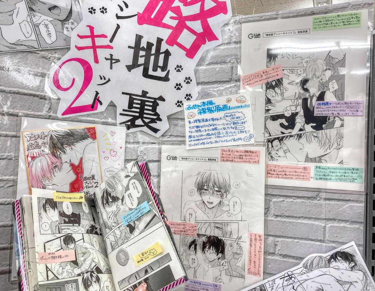 G Lish ガーリッシュ 編集部 Julian Glish Twitter