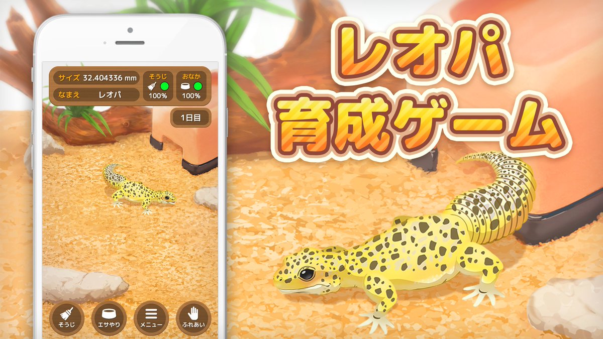 1honsan1214's tweet photo. 🔥ついに アプリリースされました🔥

iOS ダウンロード↓
https://t.co/f6chX4y9db

Android ダウンロード↓
https://t.co/8n7X5HsGCh https://t.co/jkNXFkSeDU