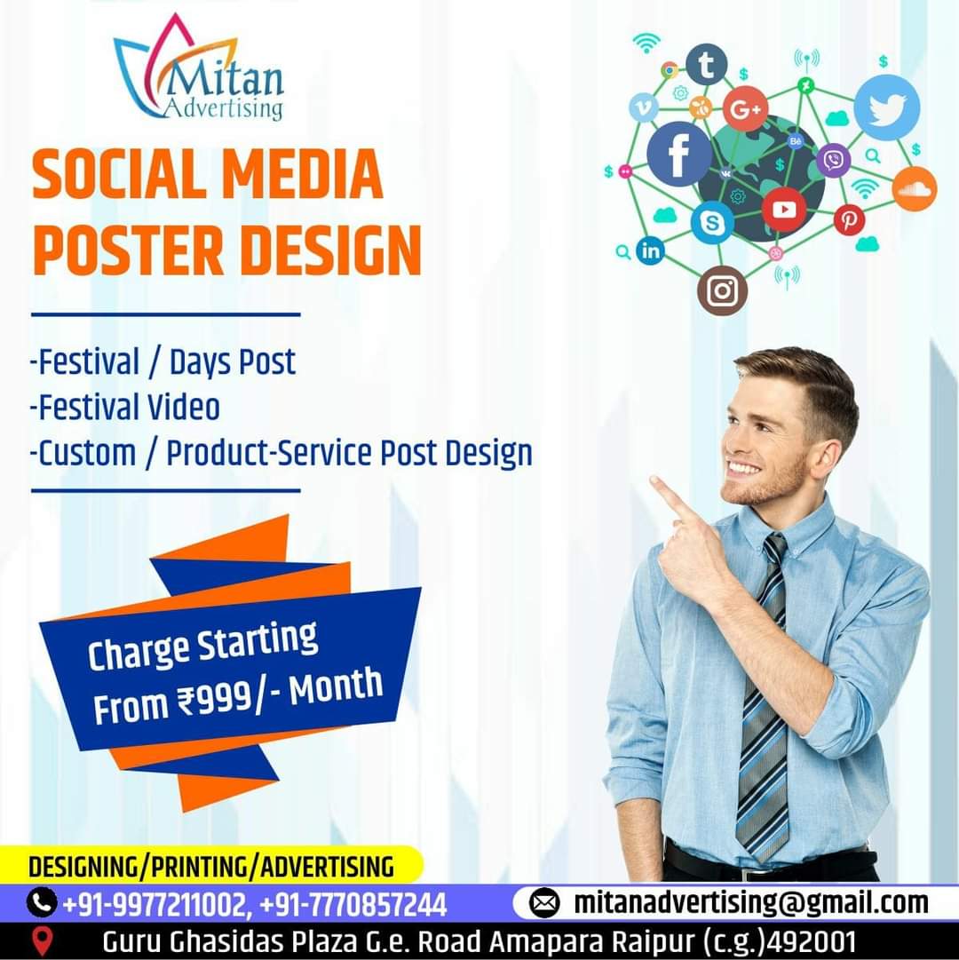 mitan_advertis's tweet photo. हम आपके बिजनेस को देते है एक नई पहचान।
#SocialMedia #posterdesign #DigitalMarketing https://t.co/lR7Q0b6gAL